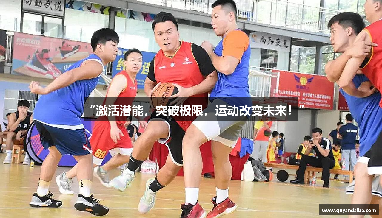 佰富彩采购大厅